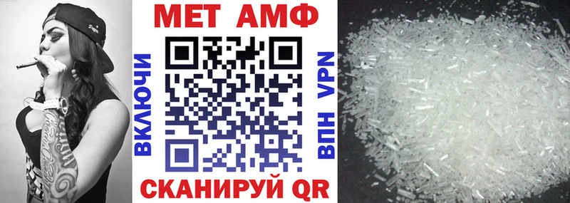 Амфетамин 98%  наркошоп  Дагестанские Огни 