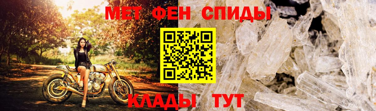 Amphetamine 98%  Вход с VPN  Дагестанские Огни 