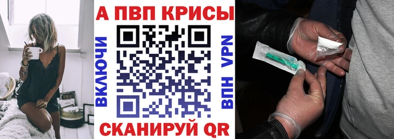 A-PVP Crystall  Дагестанские Огни 