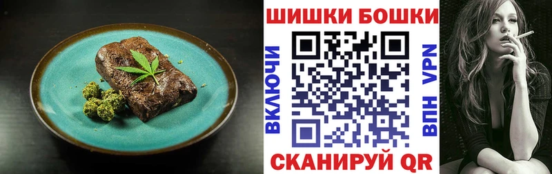 Печенье с ТГК конопля  наркота  дарк нет формула  Дагестанские Огни 