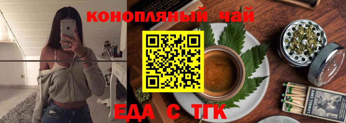 Дагестанские Огни  Cannafood конопля  Вход с VPN 