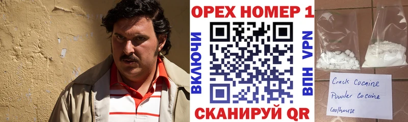 КОКАИН 99% Дагестанские Огни