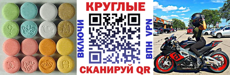Экстази Cube  Дагестанские Огни 