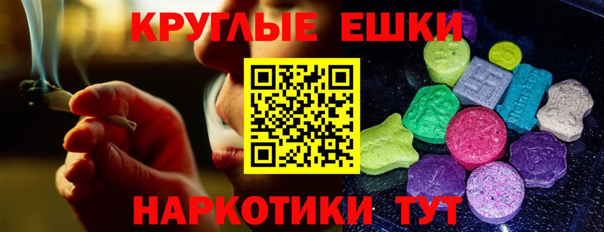 Дагестанские Огни  mega ссылки  Экстази 300 mg  Вход с VPN  Ecstasy DUBAI 