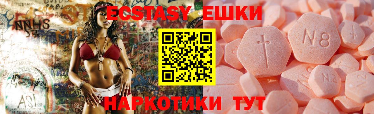 ЛЁД  Вход с VPN  Alpha-PVP  Кодеин  NBOMe  Дагестанские Огни  Меф  Бошки Шишки  ГАШИШ  Cocaine  Конопля  XTC 