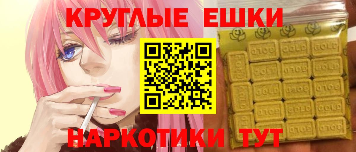 Экстази Philipp Plein Дагестанские Огни