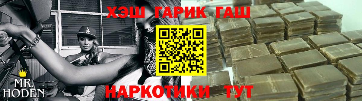 ГАШ Cannabis  ГАШИШ  Гашиш AMNESIA HAZE  Дагестанские Огни  Вход с VPN 