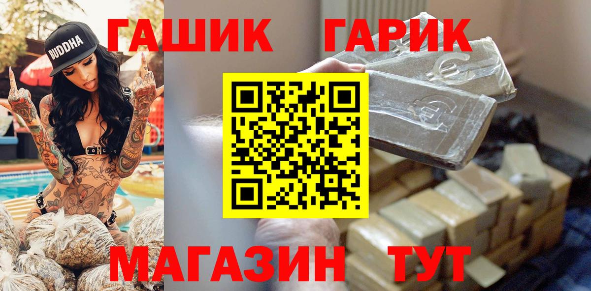 Экстази  MDMA  Альфа ПВП СК кристаллы  Меф   Каннабис  Вход с VPN  Дагестанские Огни  ГАШИШ 