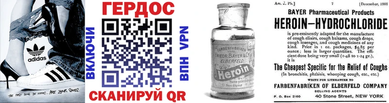 Героин герыч Дагестанские Огни