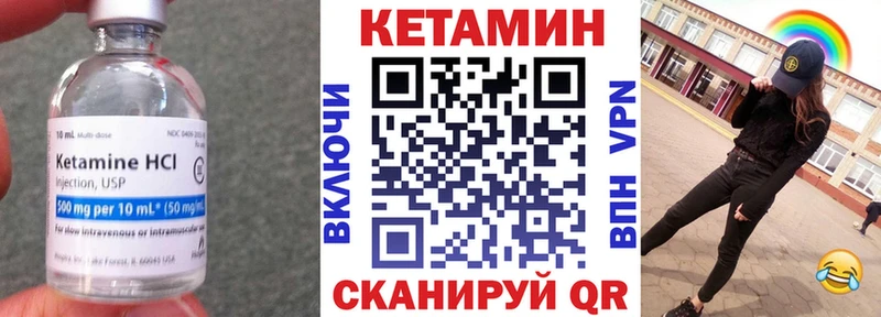 Кетамин ketamine  Дагестанские Огни 