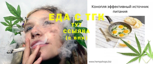 соль курить ск Балахна