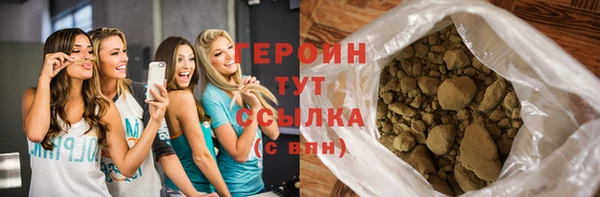 бутик Белокуриха