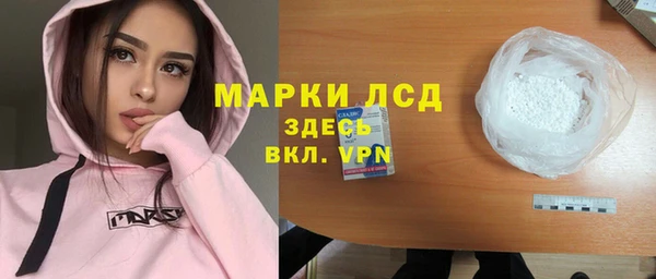 ПСИЛОЦИБИНОВЫЕ ГРИБЫ Беломорск