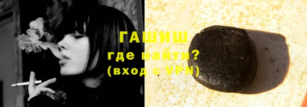 ПСИЛОЦИБИНОВЫЕ ГРИБЫ Беломорск