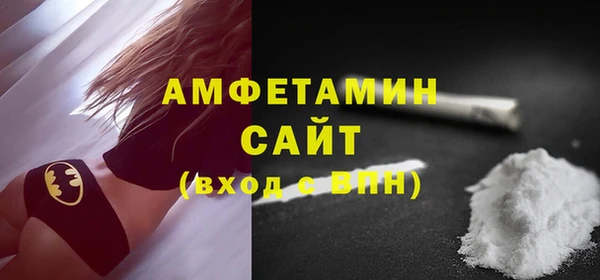 ПСИЛОЦИБИНОВЫЕ ГРИБЫ Беломорск