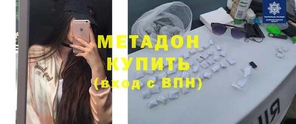 бутик Белокуриха