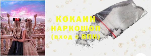 бутик Белокуриха