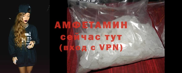бутик Белокуриха