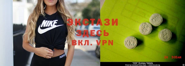 бутик Белокуриха