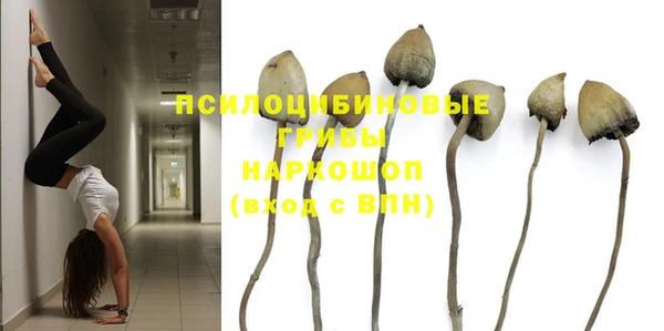 бутик Белокуриха