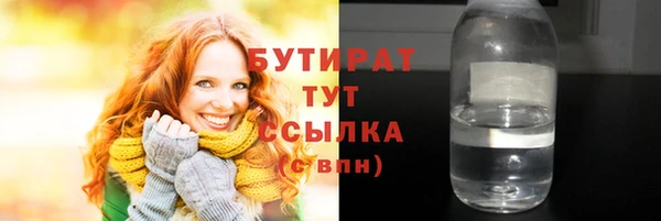ПСИЛОЦИБИНОВЫЕ ГРИБЫ Беломорск