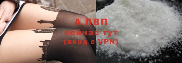 бутик Белокуриха