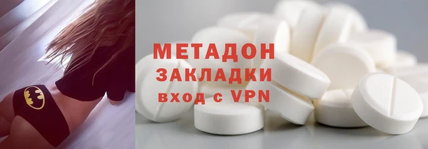 бутик Белокуриха