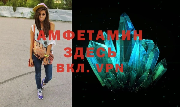 ПСИЛОЦИБИНОВЫЕ ГРИБЫ Беломорск