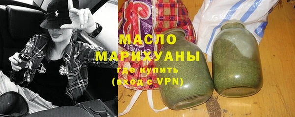 бутик Белокуриха