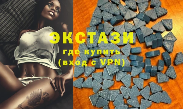 бутик Белокуриха
