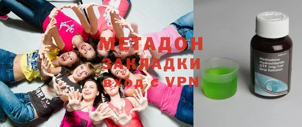 бутик Белокуриха