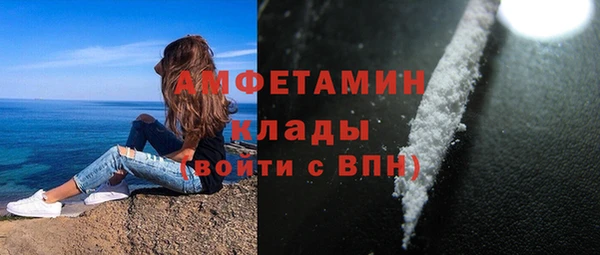ПСИЛОЦИБИНОВЫЕ ГРИБЫ Беломорск
