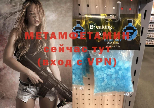 марки nbome Вязьма