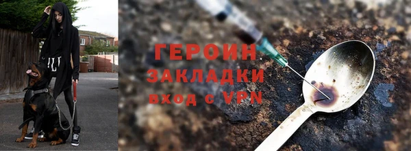 бутик Белокуриха