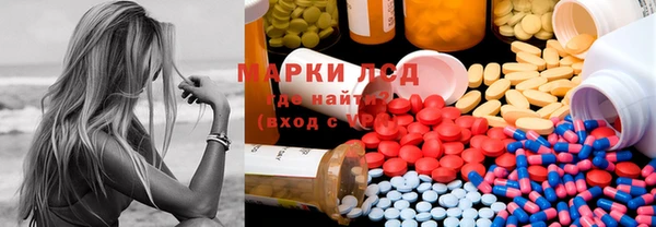 ПСИЛОЦИБИНОВЫЕ ГРИБЫ Беломорск
