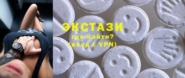 бутик Белокуриха