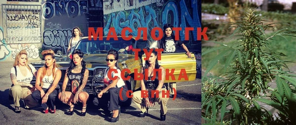 бутик Белокуриха
