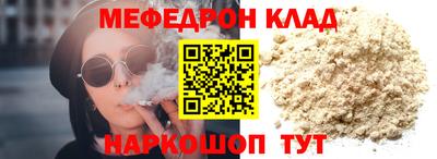 мет Абакан