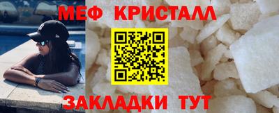 марки nbome Кандалакша