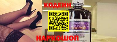 гашишное масло Камышлов