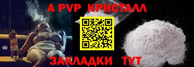 гашишное масло Камышлов
