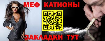 марки nbome Кандалакша
