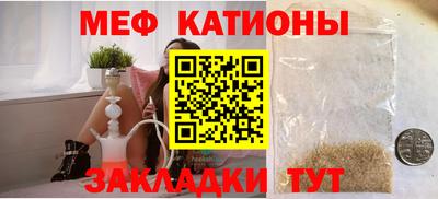 марки nbome Кандалакша