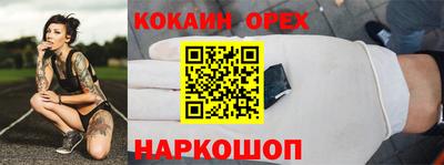 гашишное масло Камышлов