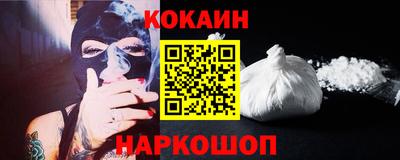 гашишное масло Камышлов