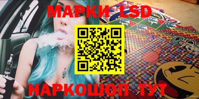 гашишное масло Камышлов