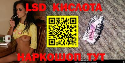 PSILOCYBIN Канаш
