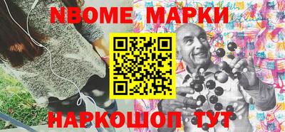 гашишное масло Камышлов