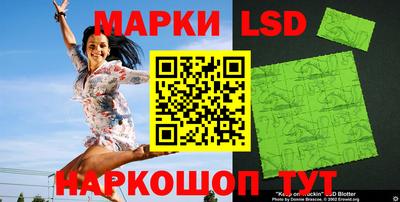 марки nbome Кандалакша