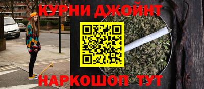 марки nbome Кандалакша